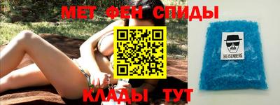 прущая мука Балаково