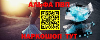 прущая мука Балаково