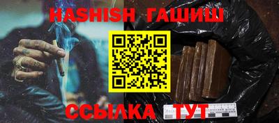 молекула духа Балашиха