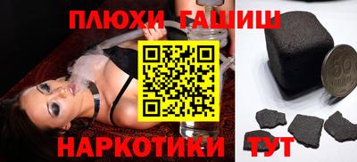 стаф Донецк