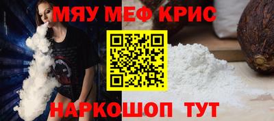 стаф Донецк