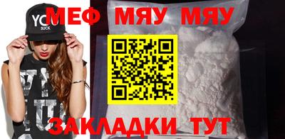 мдма Берёзовский