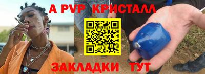 прущая мука Балаково