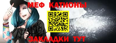 стаф Донецк