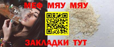 прущая мука Балаково