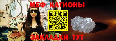 стаф Донецк