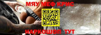 стаф Донецк