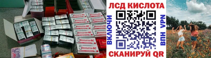 Лсд 25 экстази ecstasy мориарти как зайти Краснодар