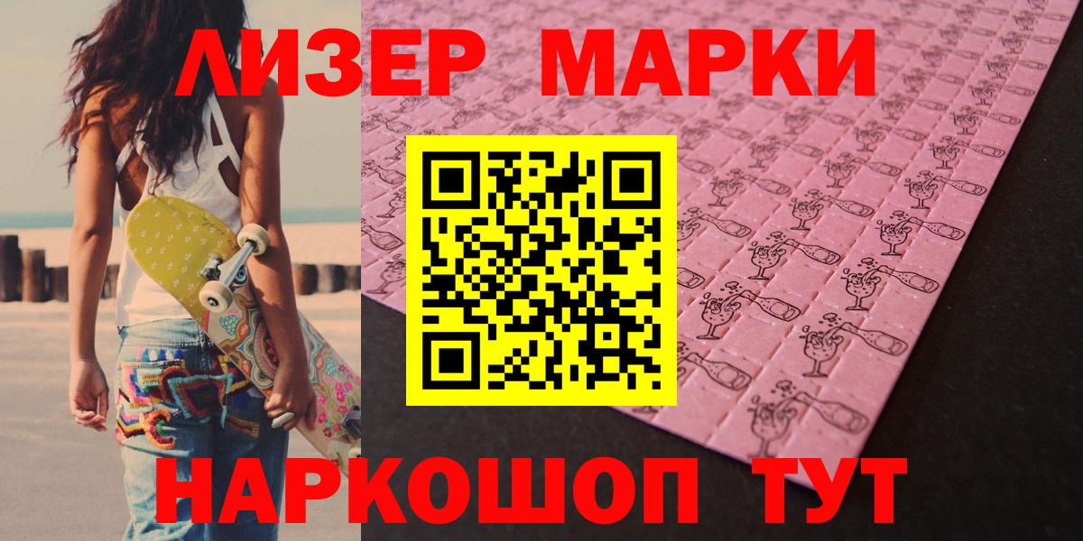 LSD-25 экстази ecstasy Краснодар
