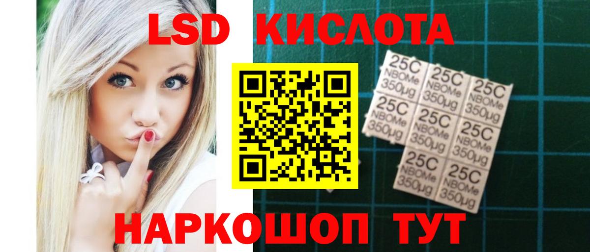ЛСД экстази ecstasy  Лсд 25 экстази ecstasy  ЛСД экстази  Краснодар 