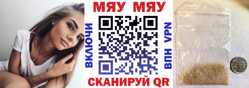 продажа наркотиков  Краснодар  Мефедрон VHQ 