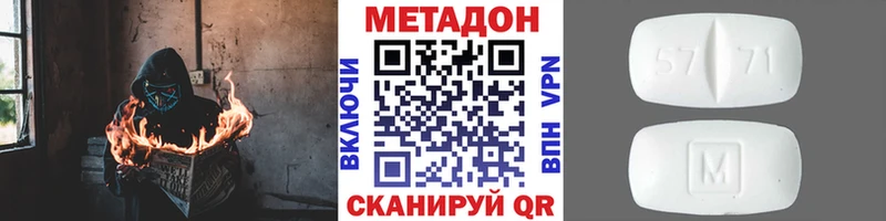 МЕТАДОН белоснежный  Краснодар 