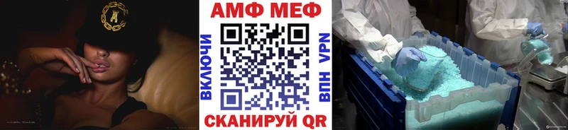 МЕТАМФЕТАМИН Декстрометамфетамин 99.9%  купить   Краснодар 