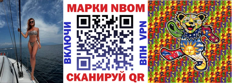 Наркотические марки 1,5мг  Краснодар 