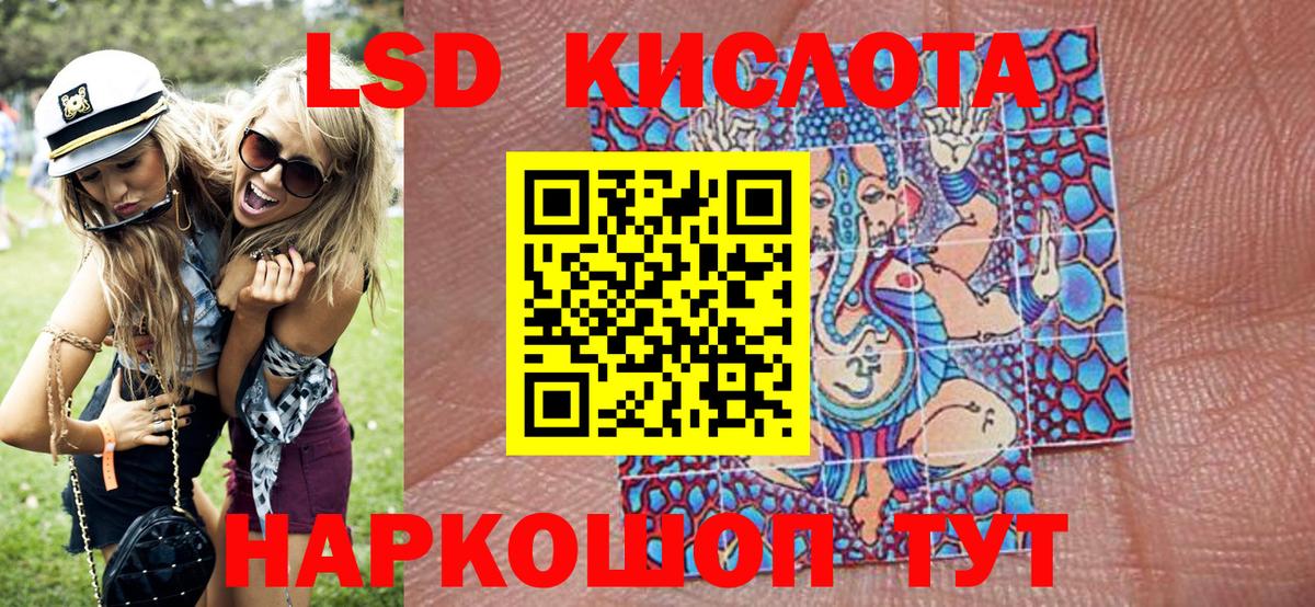 Марки N-bome 1500мкг Краснодар