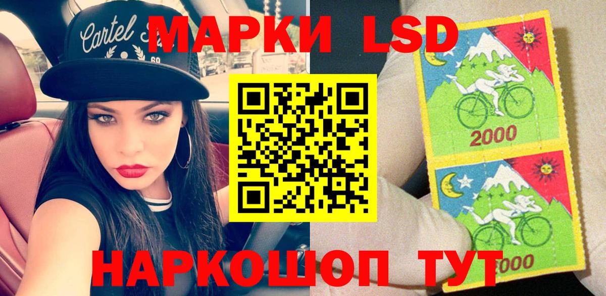Марки N-bome  Вход с VPN  Краснодар  Марки NBOMe 1,8мг 