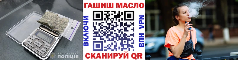 ТГК жижа  Краснодар 
