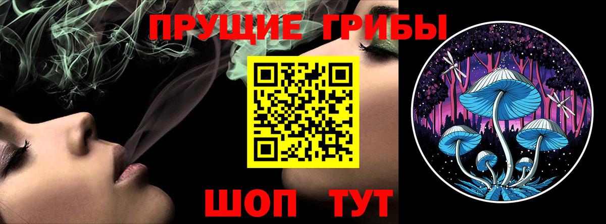 Галлюциногенные грибы мухоморы Краснодар