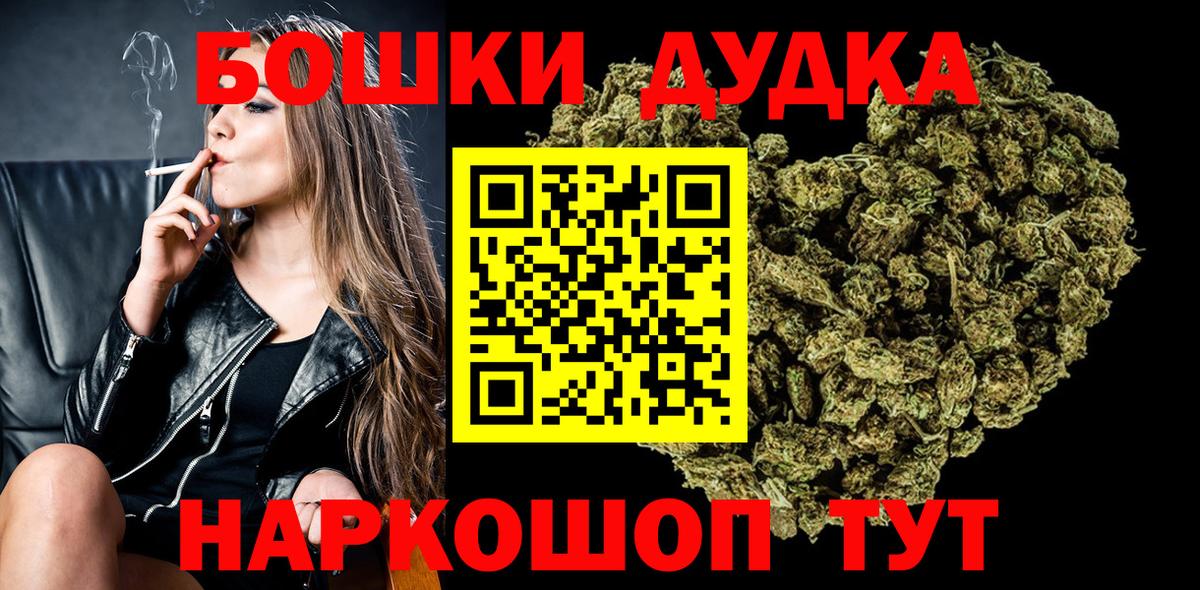 МАРИХУАНА тримм  Канабис конопля  Краснодар  Вход с VPN  Канабис планчик 